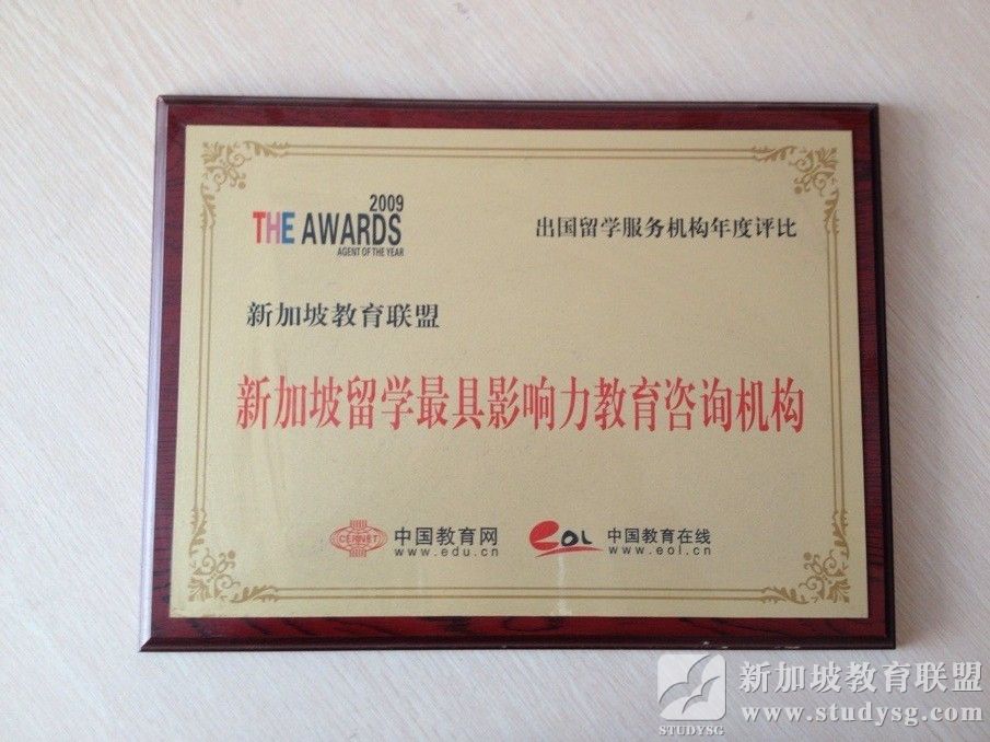 最好的英國留學中介_留學去美國好還是英國_留學什么中介好