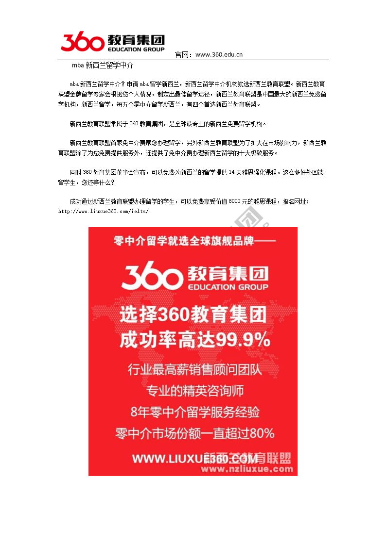 留學去美國好還是英國_最好的英國留學中介_留學什么中介好