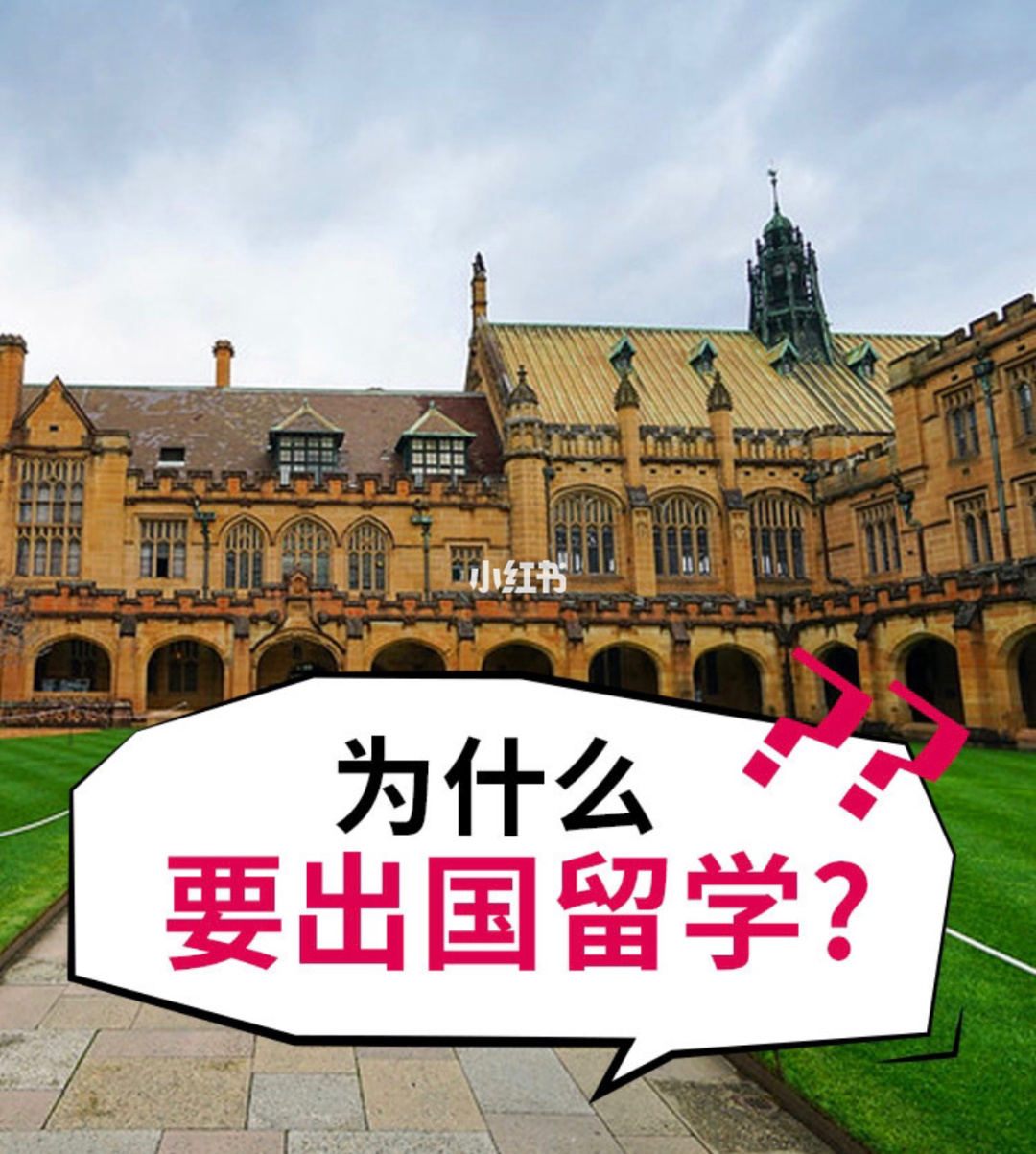 出國英語一對一培訓_留學英語出國_出國留學英語培訓
