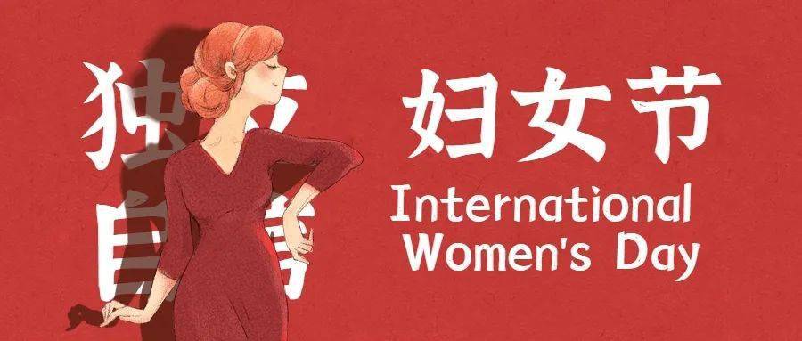 端午節放假放假安排通知_婦女節有放假嗎_三八婦女節放假通知