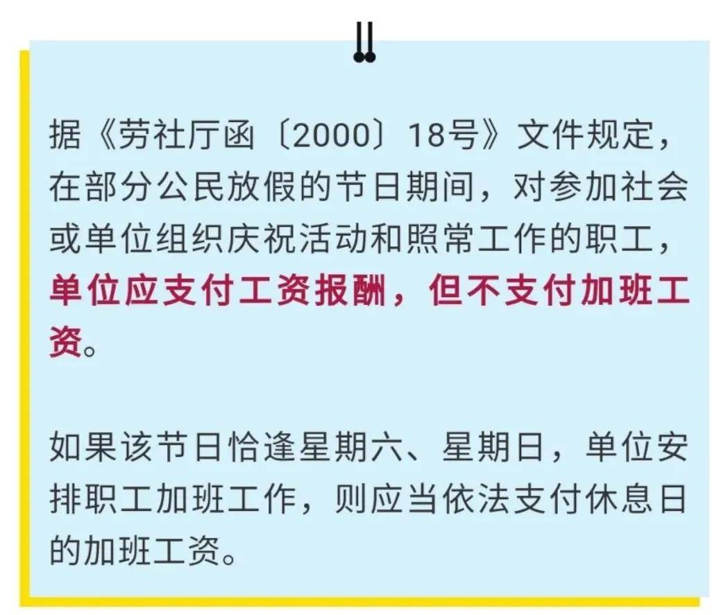 婦女節有放假嗎_三八婦女節放假通知_端午節放假放假安排通知