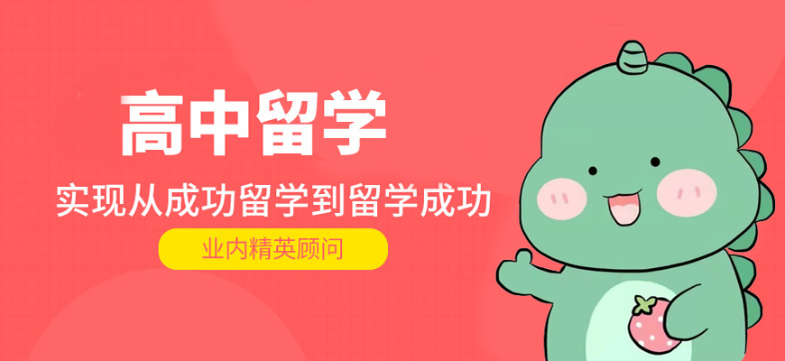 英國 留學 費用_英國碩士留學一年費用_英國留學中介費用