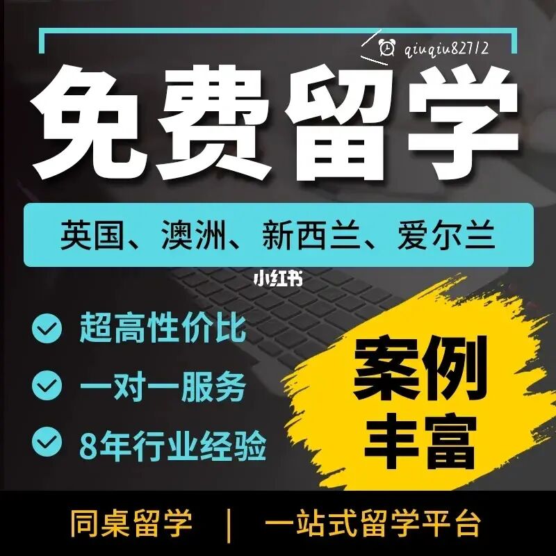 英國留學中介費用_英國 留學 費用_英國碩士留學一年費用
