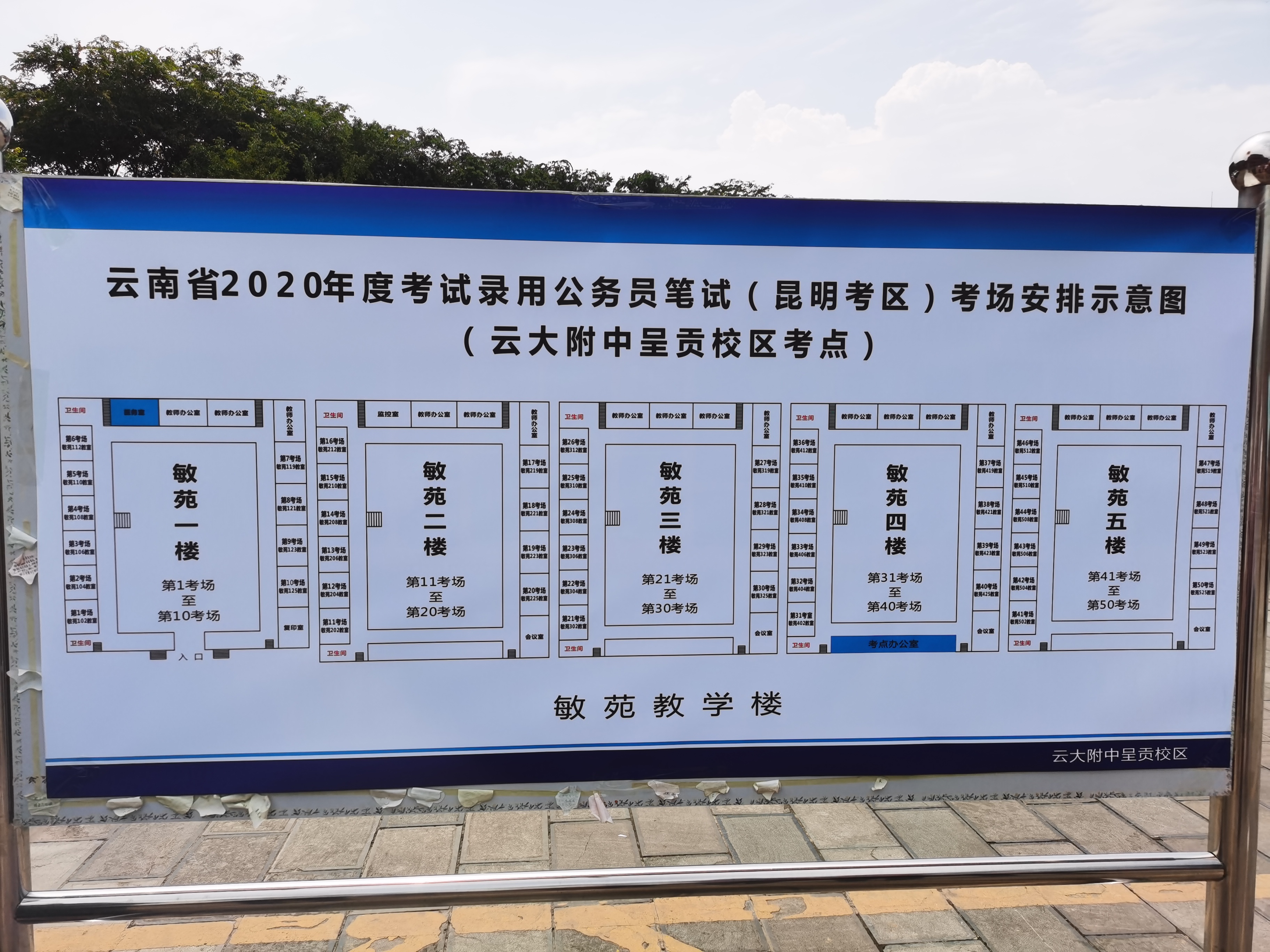 石家莊市考試中心_鄂爾多斯市一中考試_騰沖市市事業單位考試