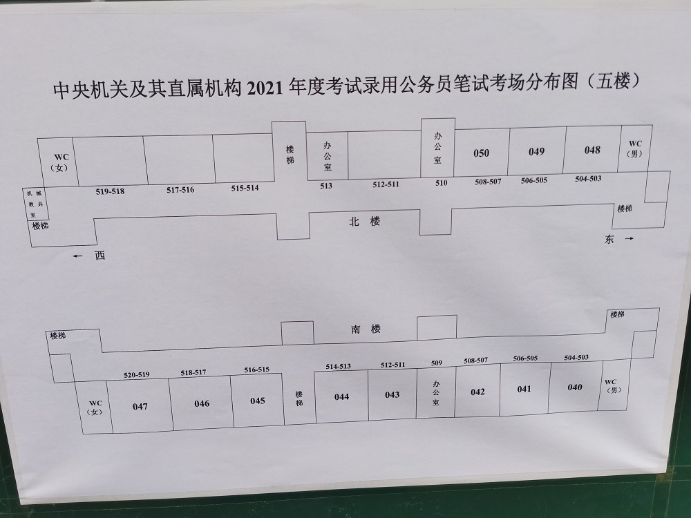 石家莊市考試中心_鄂爾多斯市一中考試_騰沖市市事業單位考試