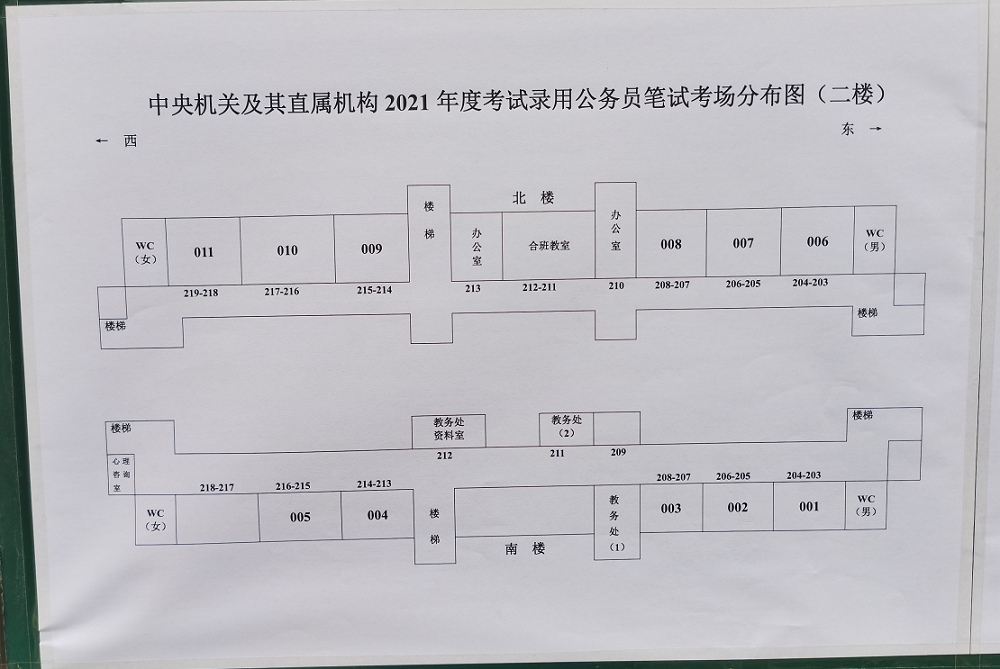 石家莊市考試中心_鄂爾多斯市一中考試_騰沖市市事業單位考試