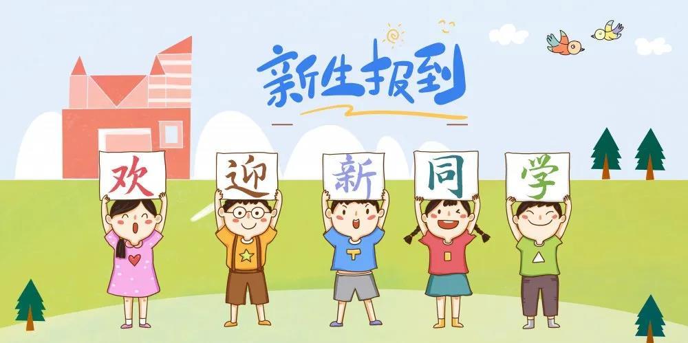 多地高校緊急通知：推遲返校!_緊急避孕藥會推遲月經_高校通知學生6月返校直接畢業