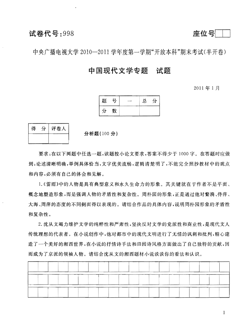 韓國能力考試_韓國語能力考試_上海職業能力考試