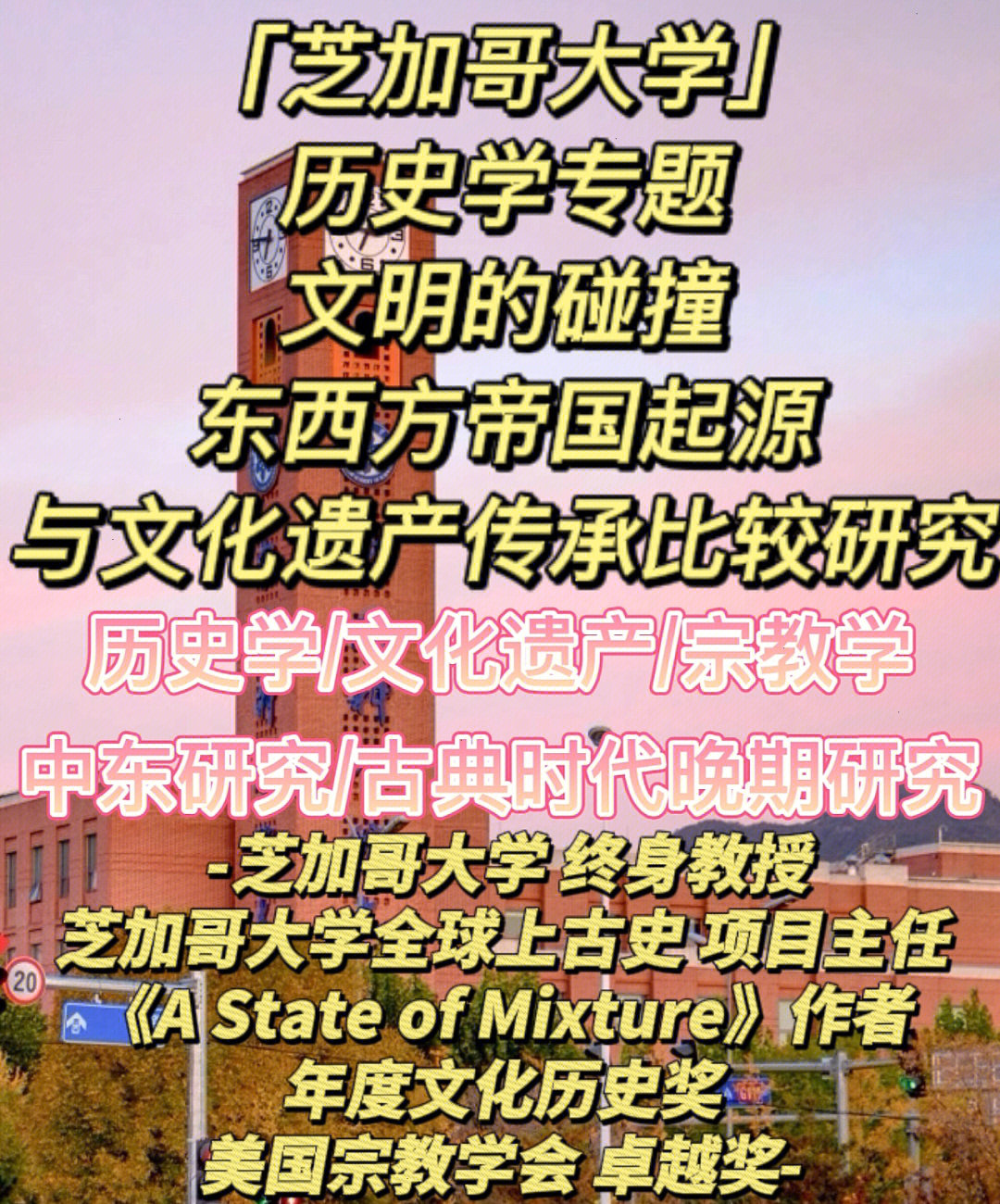 美國出國高中留學_山東財經大學出國讀研優勢_山東大學出國留學