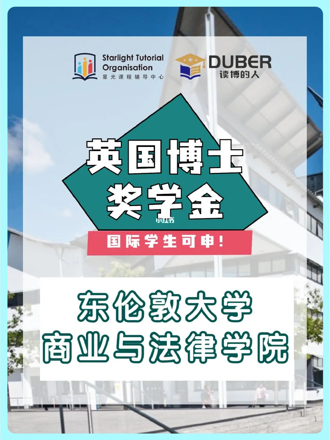 新西蘭博士留學條件_新西蘭留學費用 教外留學免中介費辦理_新西蘭留學推薦信重要嗎