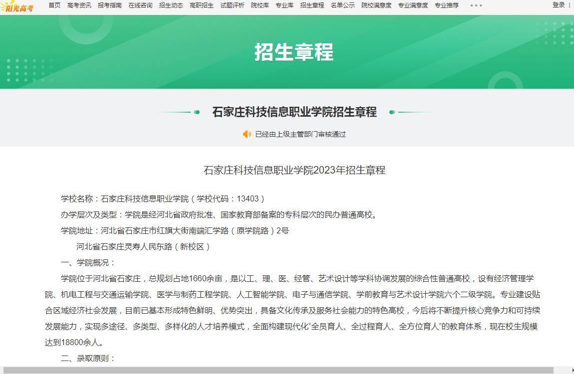 濰坊職業中專_樂山職業技術學院中專_江西贛江職業技術學院中專部
