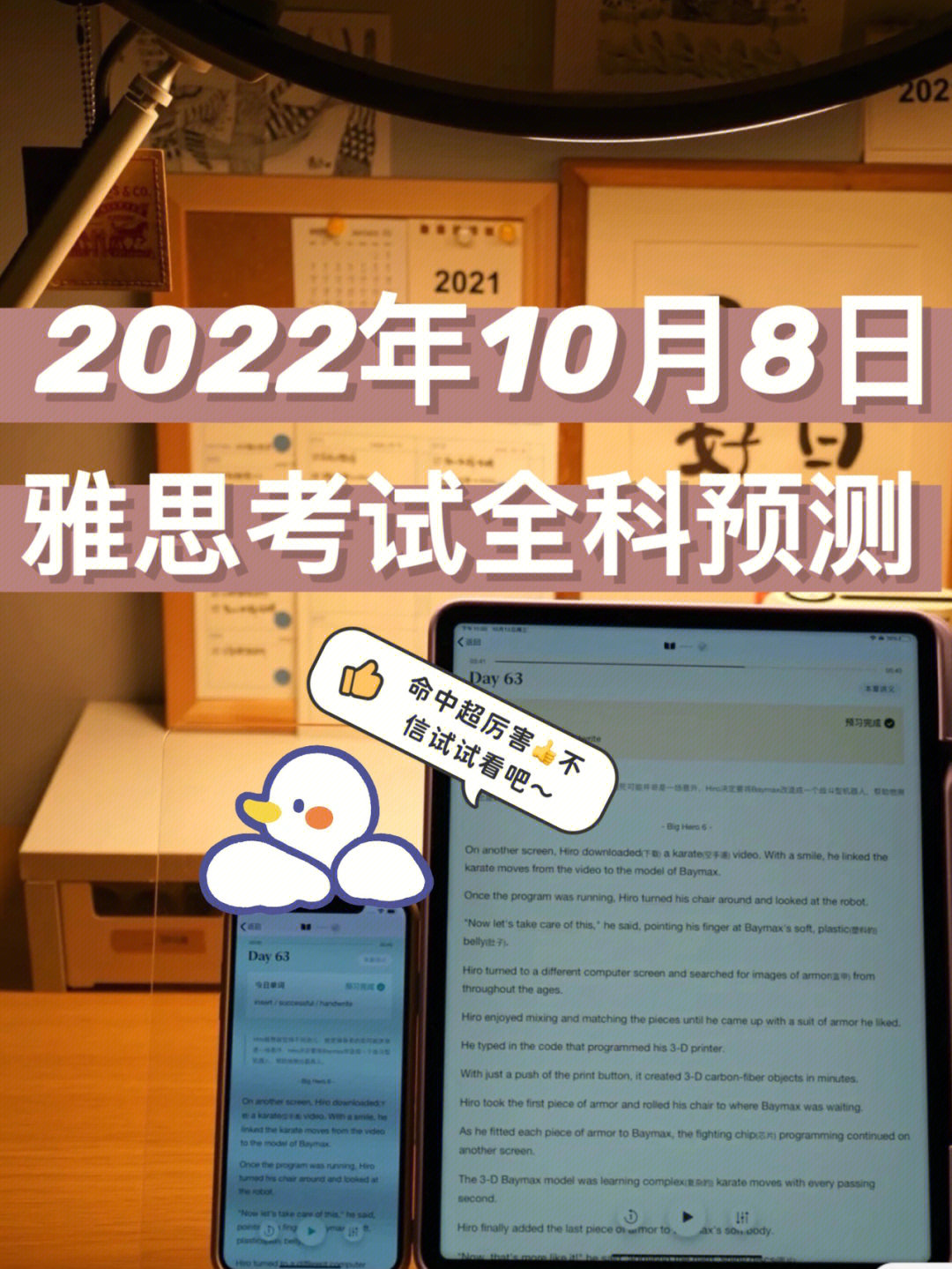 托福ibt考試報名_托福 考試報名_托福考試怎么報名