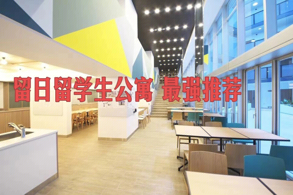 倫敦留學行李寄存_英國留學倫敦租房指南_倫敦留學一年費用