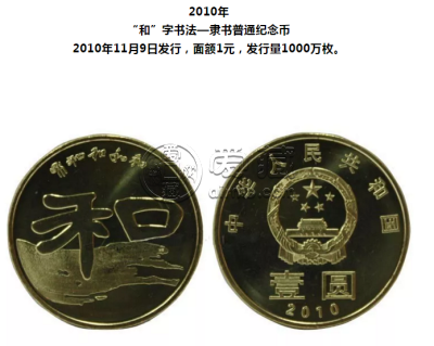 孫中山紀念幣預約入口_中國銀行豬幣預約入口_中山孫文紀念公園