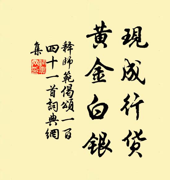 中山孫文紀念公園_孫中山紀念幣預約入口_中國銀行豬幣預約入口