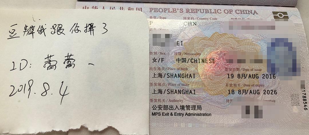 學(xué)生 日本 旅游 簽證_日本自由行簽證學(xué)生_日本留學(xué)生的簽證