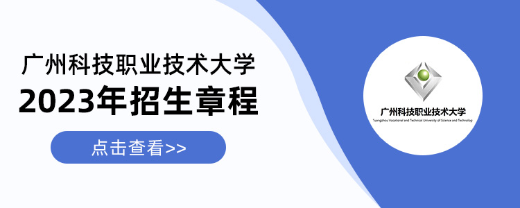 陜西科技大學鎬京學院 西北大學現代學院_湛江現代科技職業學院_湛江學院開放學院