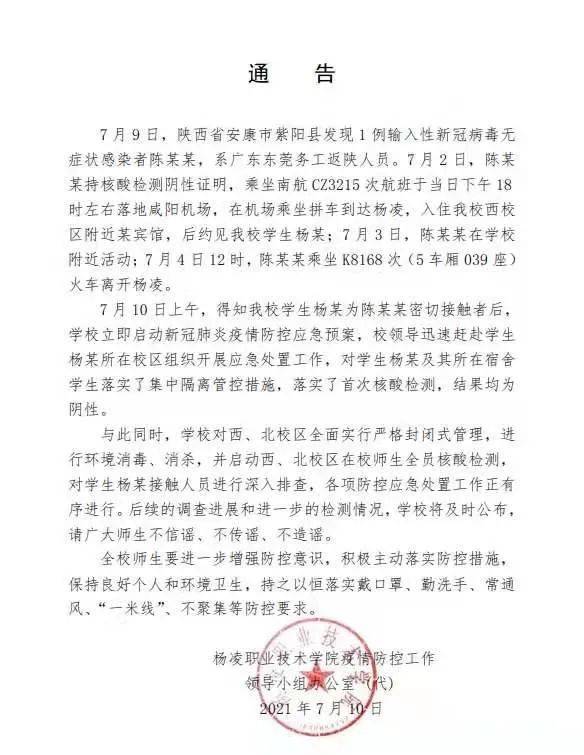 吉首大學張家界學院官網成績查詢_徐州技師學院官網成績_唐山學院官網查成績