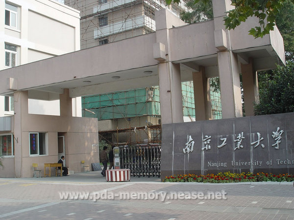 2015江蘇一本高校投檔線_江蘇高校排名_江蘇2013年高校錄取分數線