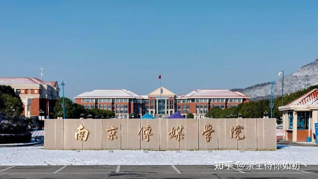 江蘇高校排名_2015江蘇一本高校投檔線_江蘇2013年高校錄取分數線