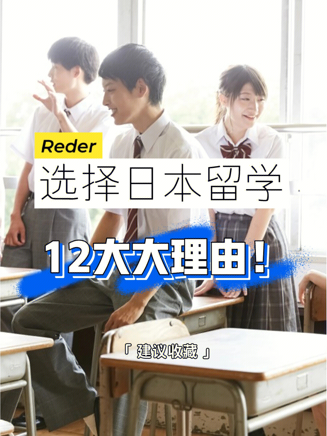 留學生論壇_德國留學生的優勢是什么_英國華人留學生論壇