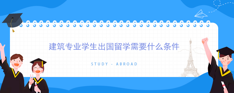 國家留學基金委員會_國家民族事務委員會長_上海國家電力監管委員