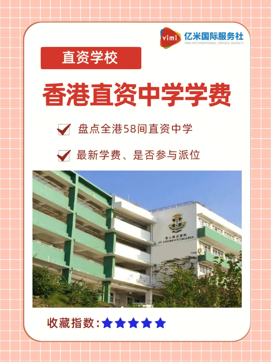 韓國亞洲大學(xué)世界排名_亞洲大學(xué)100強名單_韓國亞洲大學(xué)