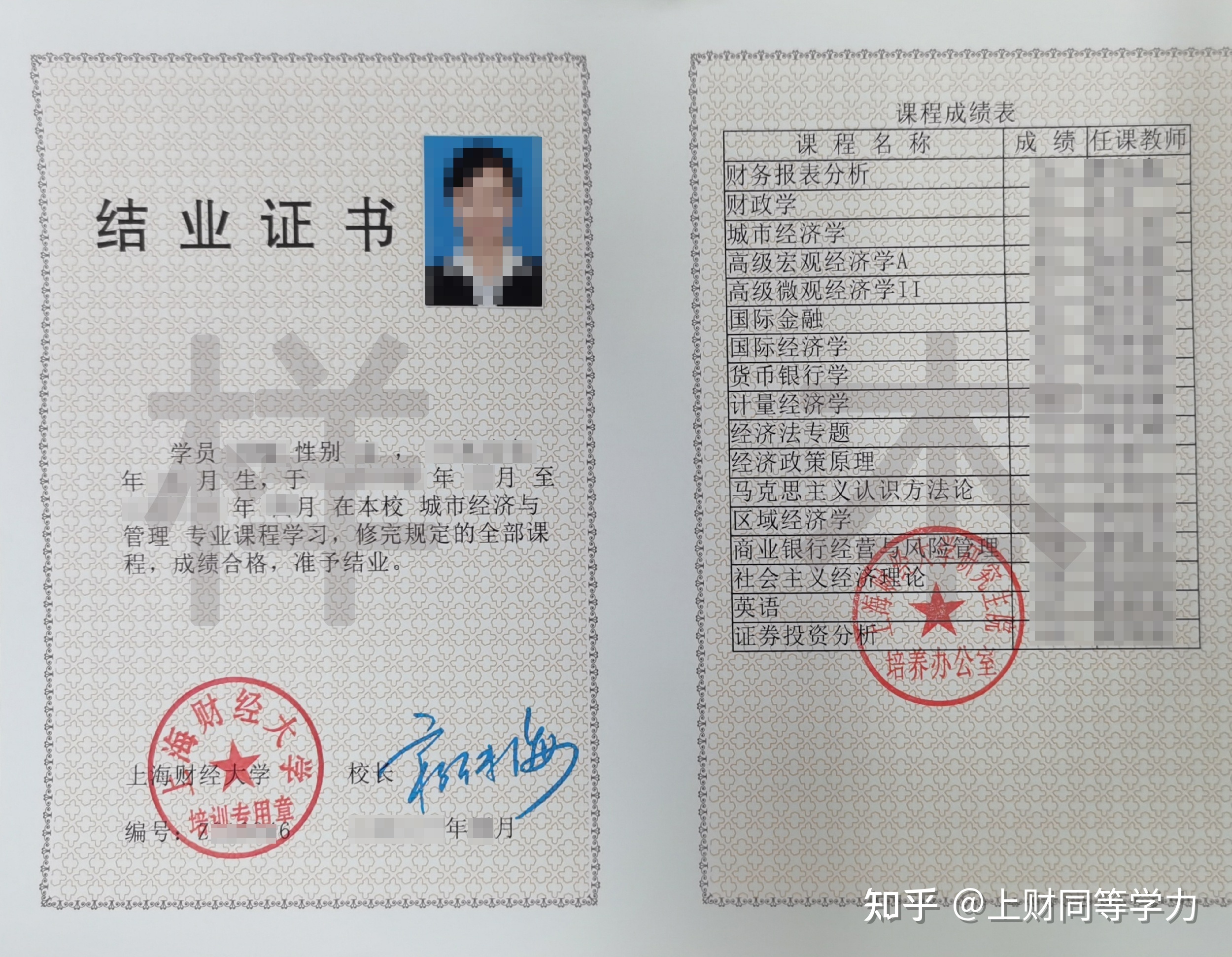 天津財經是幾本大學_天津財經大學是幾本_天津財經大學是211嗎