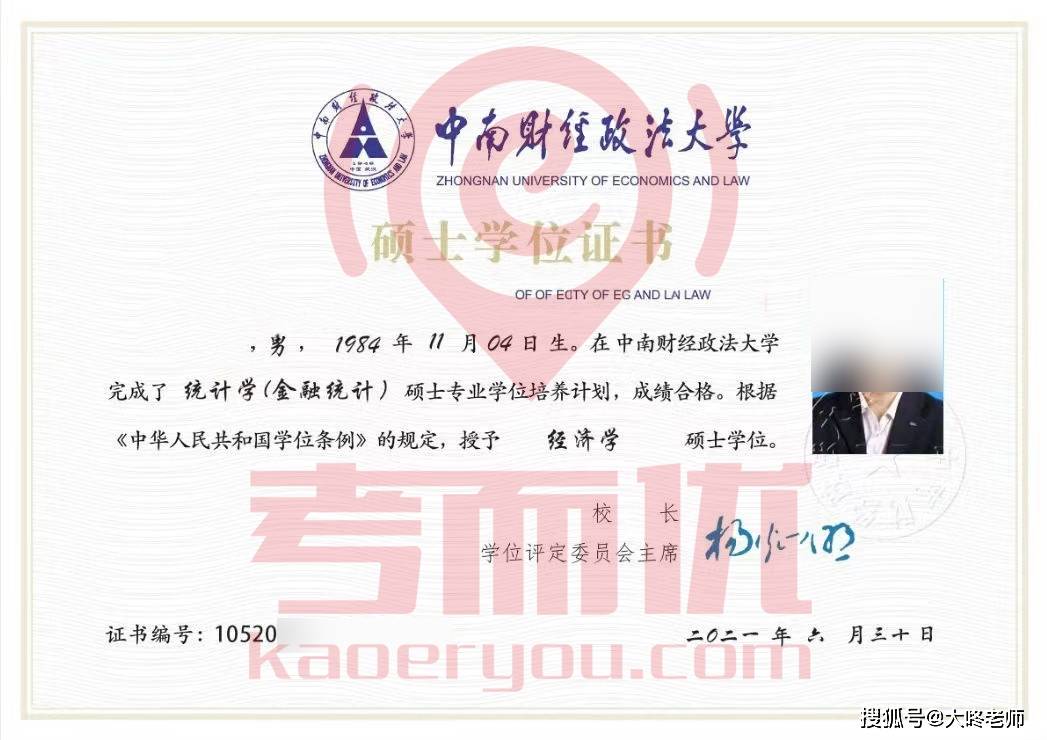 天津財經大學是幾本_天津財經是幾本大學_天津財經大學是211嗎
