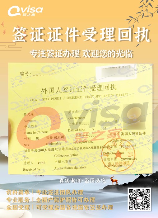 韓國各種簽證類型_韓國留學簽證類型_韓國e7簽證還有什么簽證
