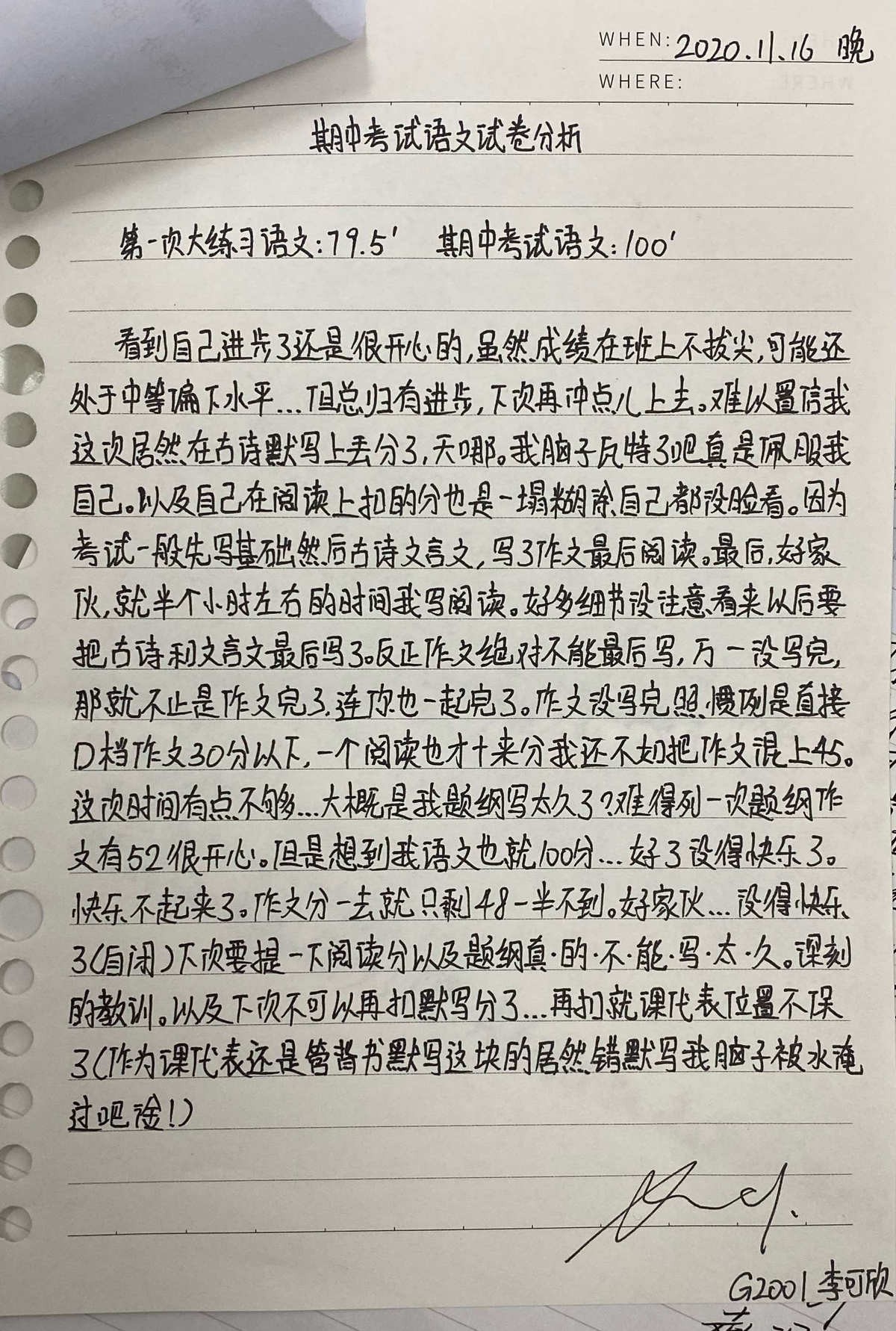 百團大戰(zhàn)后感開頭作文_讀書課外后感作文400字_期中考試后感受作文