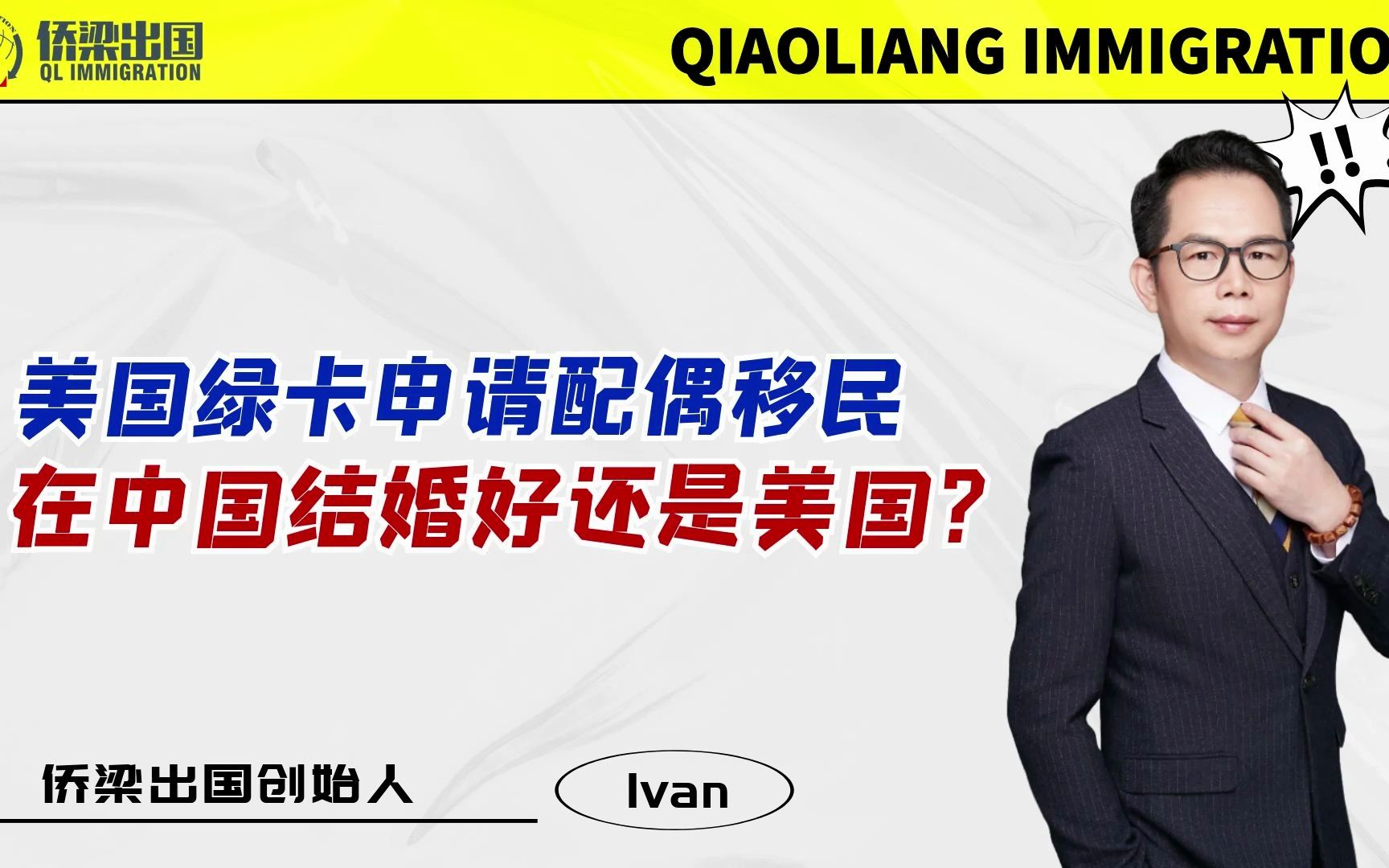 什么條件可以移民美國_美國eb1移民條件未成年_美國人才計劃移民條件