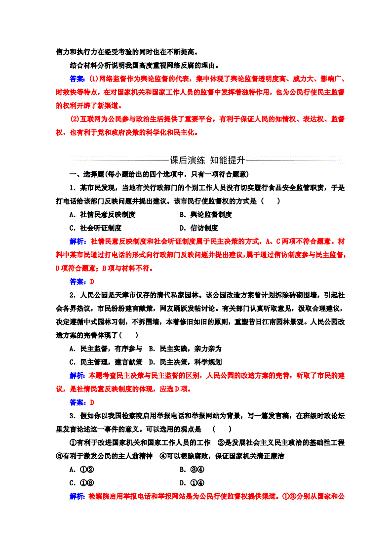 奧巴馬當選_奧巴馬第一次當選總統演講_奧巴馬當選演講