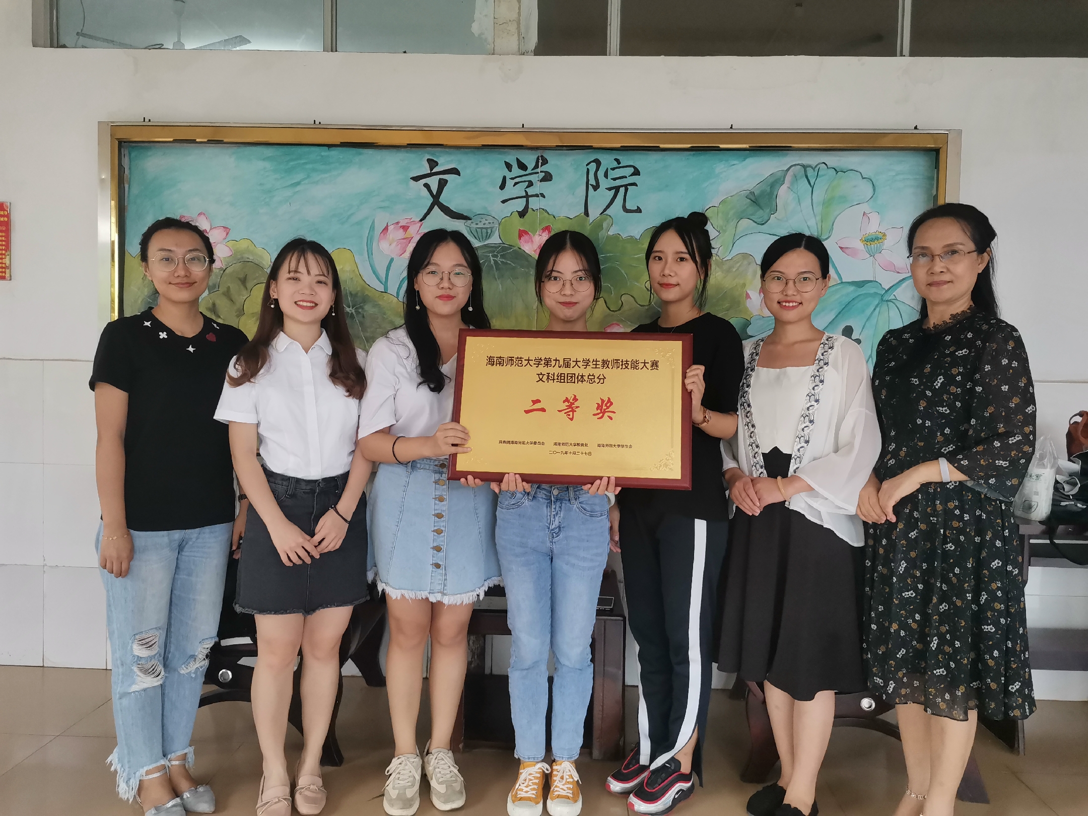 黔南民族師范教務系統_黔南民族幼兒師范高等專科學校_瓊臺師范高等專科