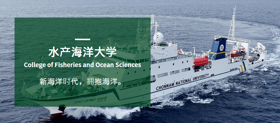 湛江赤坎海洋大學(xué)寸金學(xué)院_廣東湛江海洋大學(xué)_廣東海洋大學(xué)寸金大學(xué)