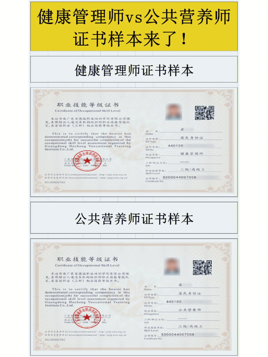 招標師報考免試條件_注冊消防師證報考最低條件_2023營養(yǎng)師報考條件最新要求