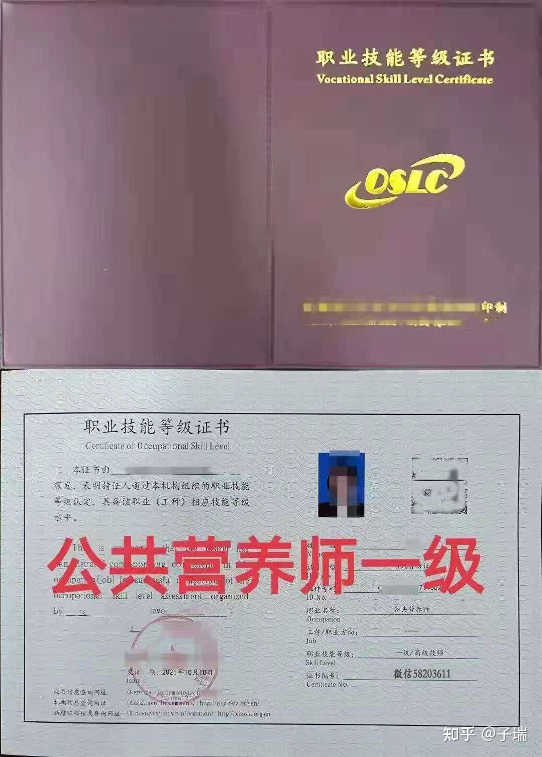 2023營養(yǎng)師報考條件最新要求_招標師報考免試條件_注冊消防師證報考最低條件