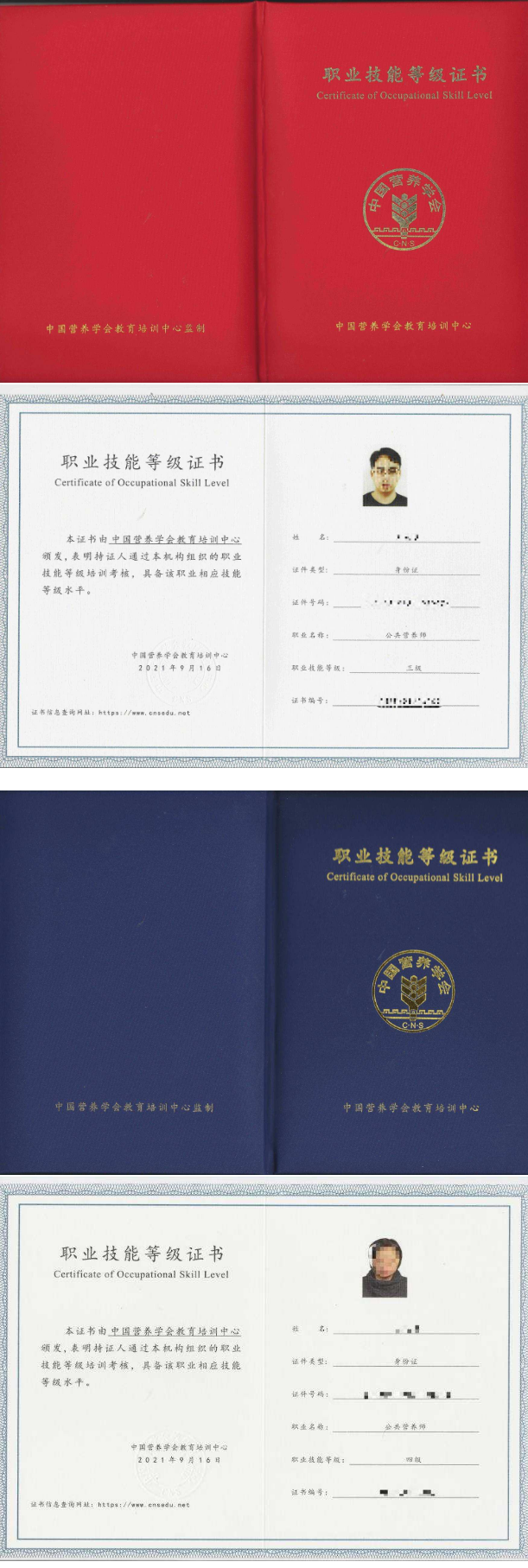 注冊消防師證報考最低條件_2023營養(yǎng)師報考條件最新要求_招標師報考免試條件