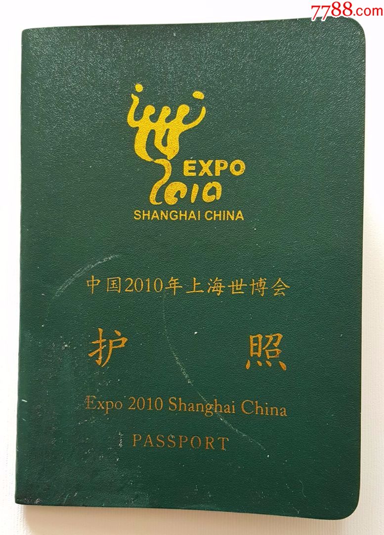 法國大使館簽證中心工作時間_上海法國簽證中心_外企德科簽證(上海)法國受理中心