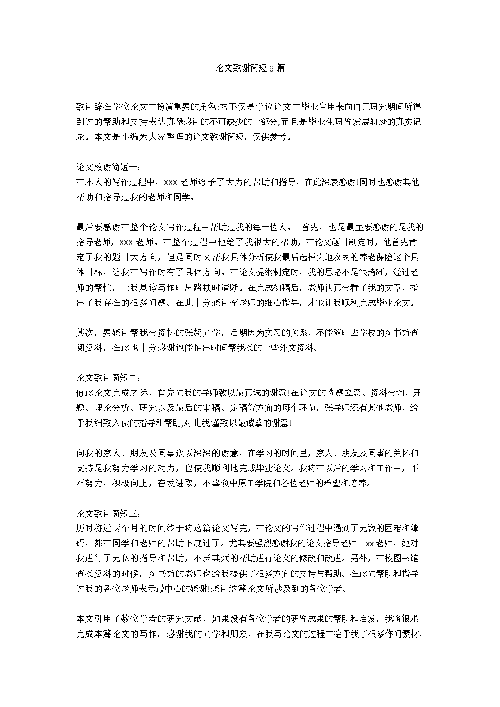come to conclusion_conclusion怎么寫(xiě)_conclusion是什么意思