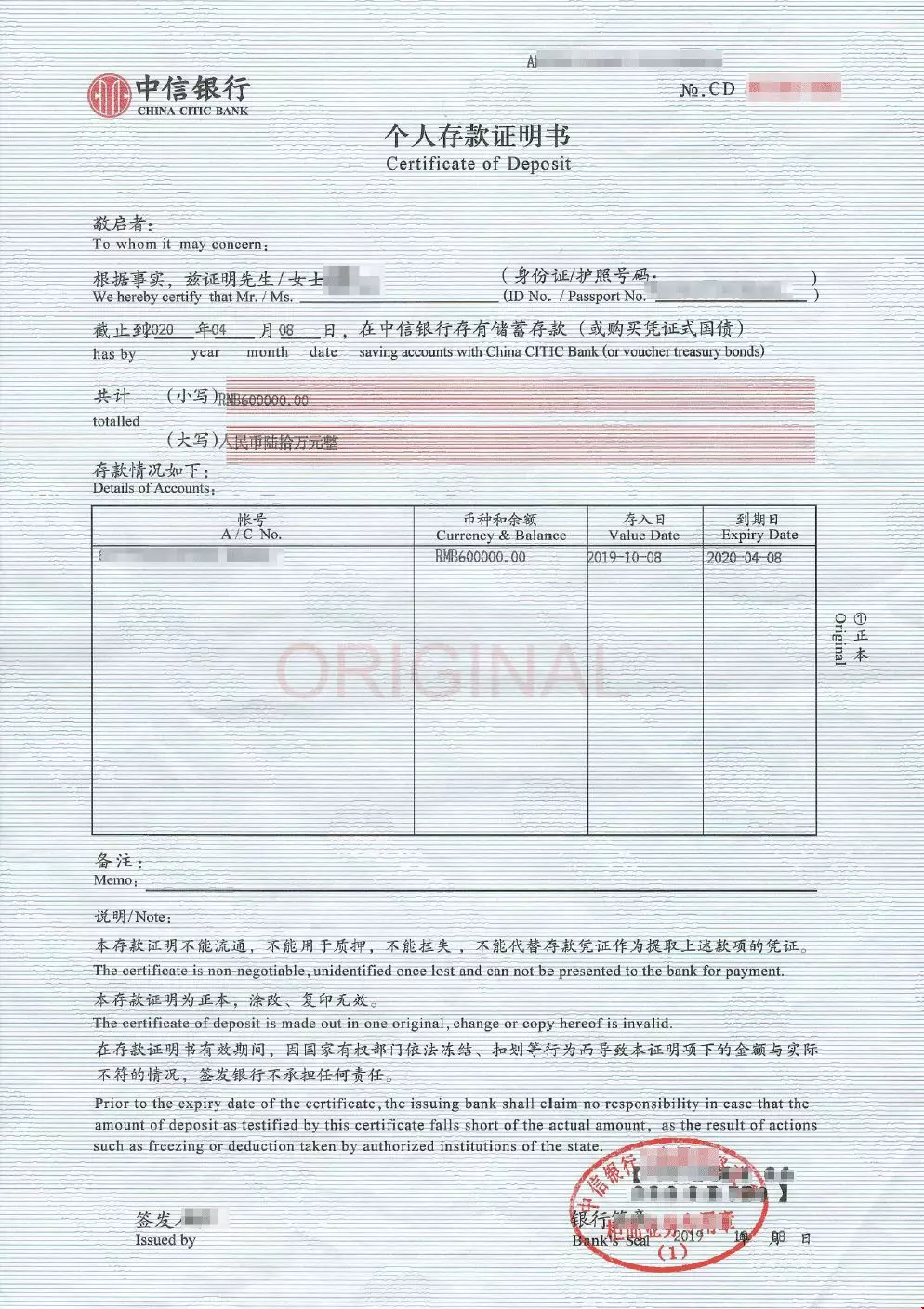 美國高中留學需要初中畢業證嗎_日本留學需要多少錢_美國申請教育學碩士留學需要存款證明 全額獎學金