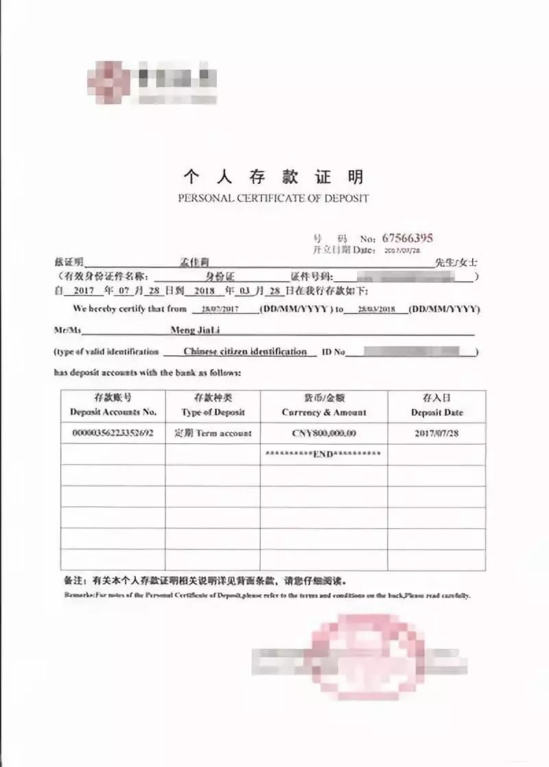 美國申請教育學碩士留學需要存款證明 全額獎學金_日本留學需要多少錢_美國高中留學需要初中畢業證嗎