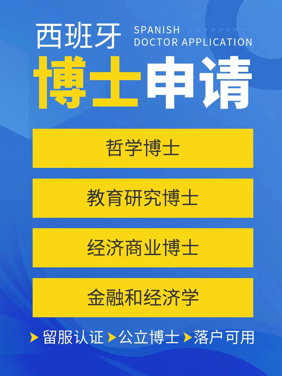 國(guó)立新加坡大學(xué)讀研_新加坡大學(xué)研究生申請(qǐng)_新加坡國(guó)立大學(xué)研究生申請(qǐng)