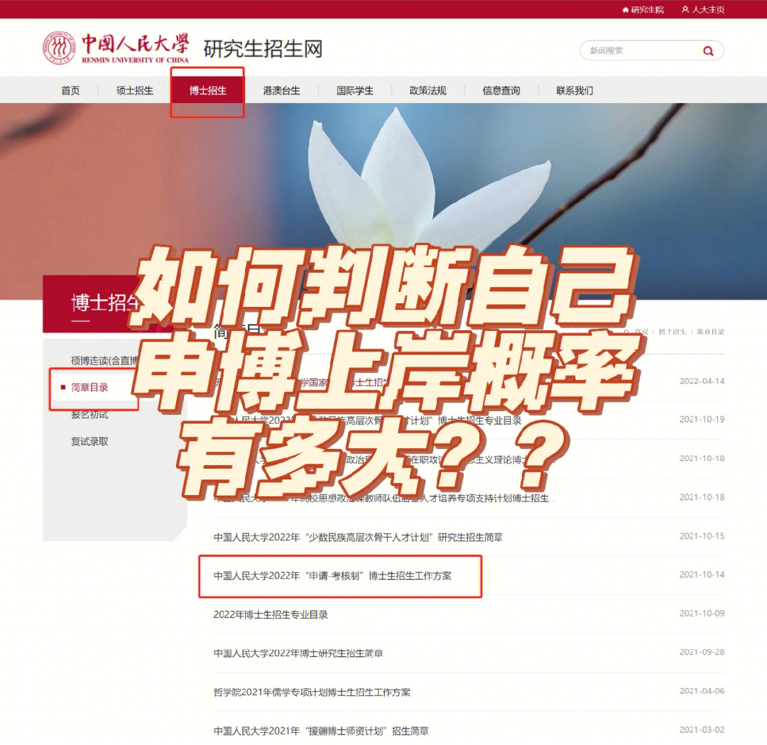 新加坡大學(xué)研究生申請(qǐng)_國(guó)立新加坡大學(xué)讀研_新加坡國(guó)立大學(xué)研究生申請(qǐng)