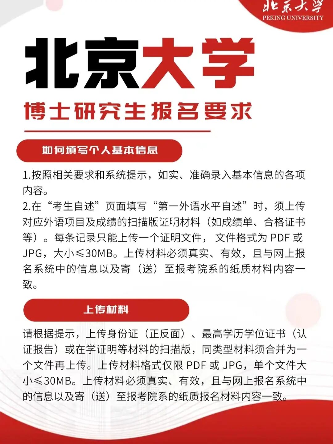 新加坡大學(xué)研究生申請(qǐng)_國(guó)立新加坡大學(xué)讀研_新加坡國(guó)立大學(xué)研究生申請(qǐng)