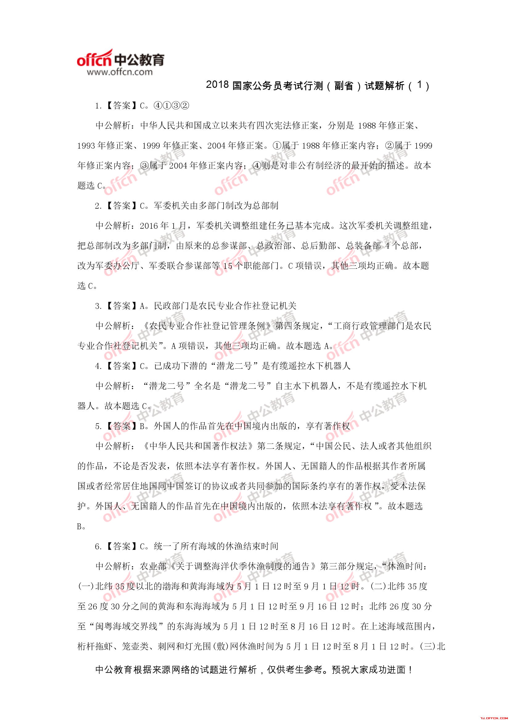 保薦代表人勝任能力考試報名條件_韓國語能力考試報名_韓語能力考試報名