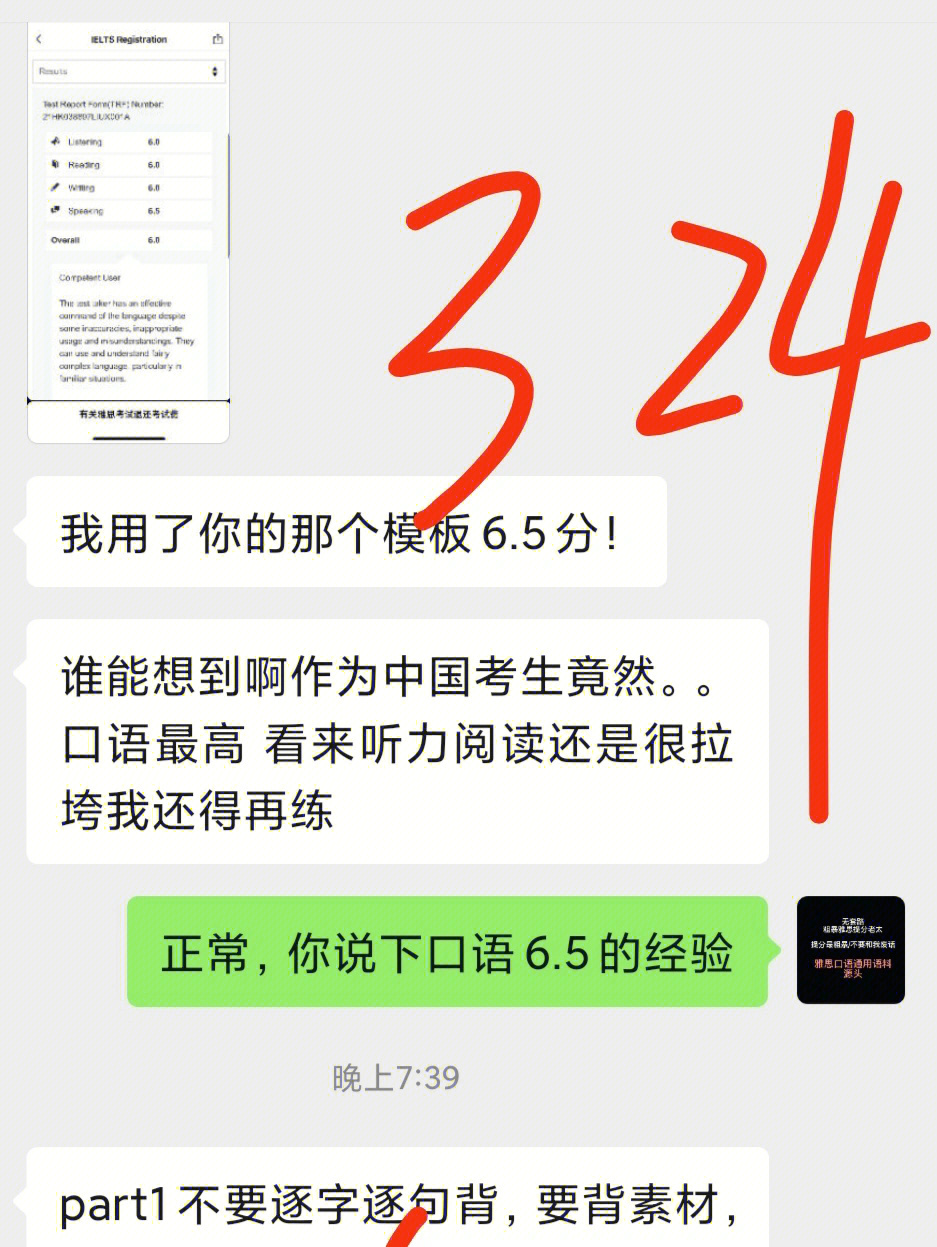 雅思機(jī)經(jīng)寫(xiě)作_雅思考試寫(xiě)作技巧_雅思g類(lèi)寫(xiě)作評(píng)分標(biāo)準(zhǔn)