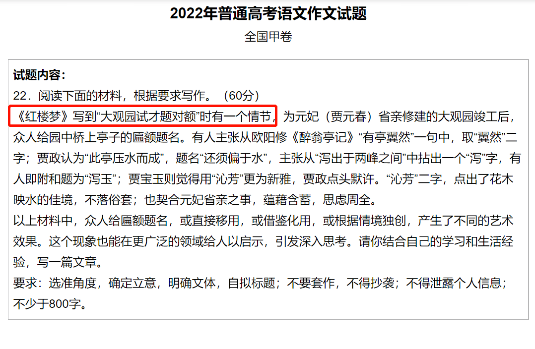 雅思g類(lèi)寫(xiě)作評(píng)分標(biāo)準(zhǔn)_雅思考試寫(xiě)作技巧_雅思機(jī)經(jīng)寫(xiě)作