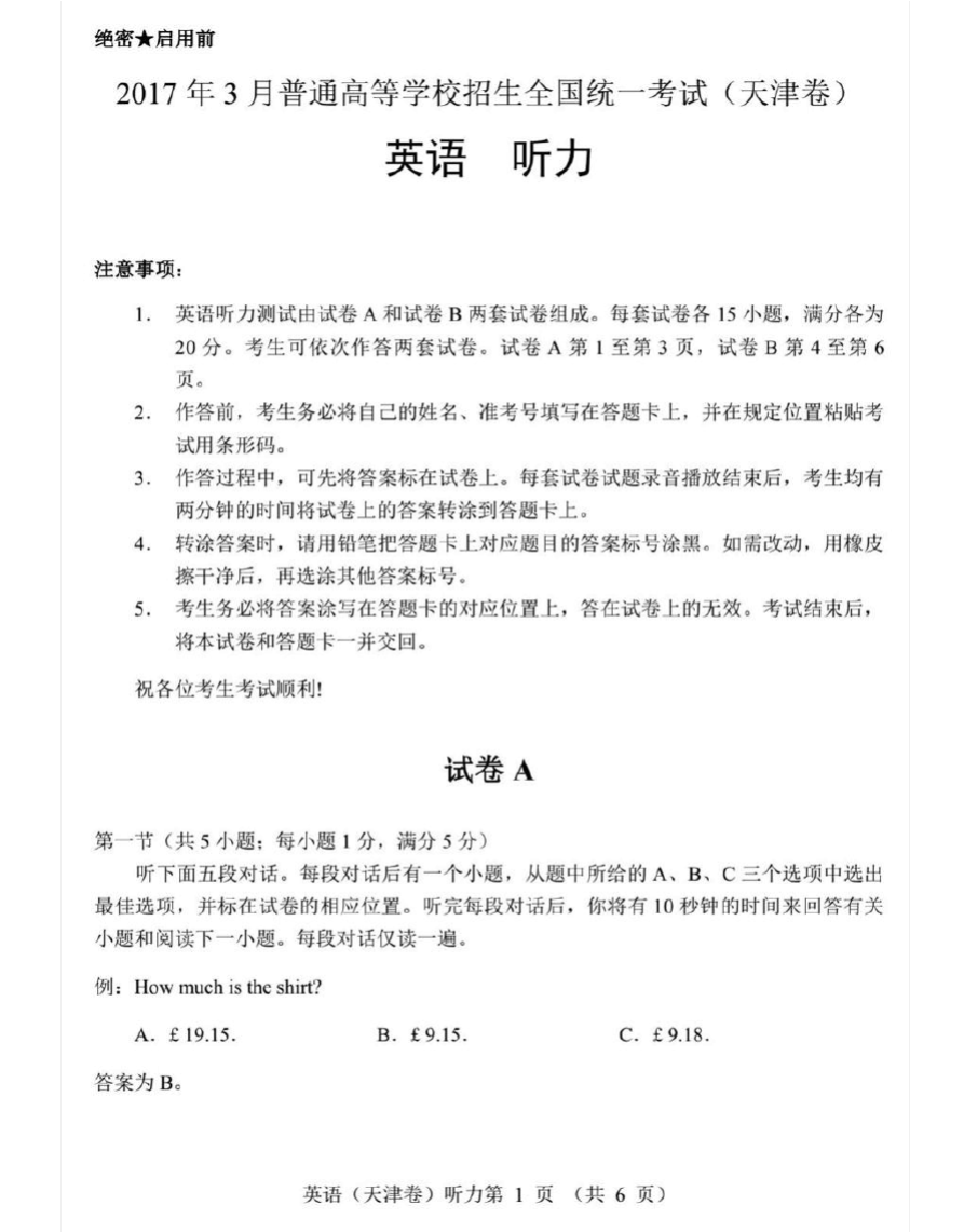 韓國語能力考試成績查詢_駕照考試查詢成績_證券從業考試怎么查詢成績