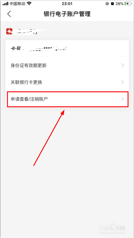 新浪微博如何注銷_如何注銷新浪微博_新浪微博無法登陸客服打不通怎么注銷